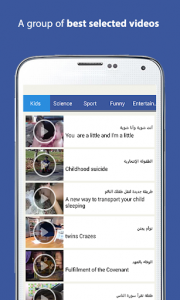 اسکرین شات برنامه Video Downloader for Facebook 6