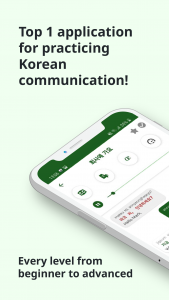 اسکرین شات برنامه KoreanーListening and Speaking 1