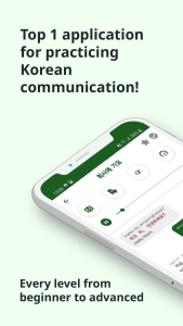 اسکرین شات 1 برنامه KoreanーListening and Speaking