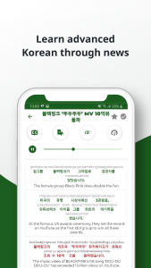 اسکرین شات برنامه KoreanーListening and Speaking 7