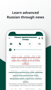 اسکرین شات 7 برنامه Russian ー Listening・Speaking