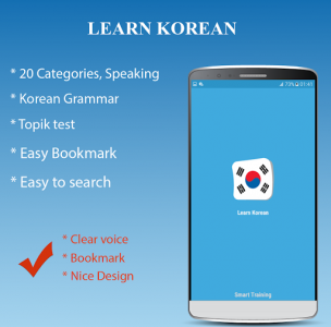 اسکرین شات برنامه Learn Korean - Speak Korean, Korean Grammar 1
