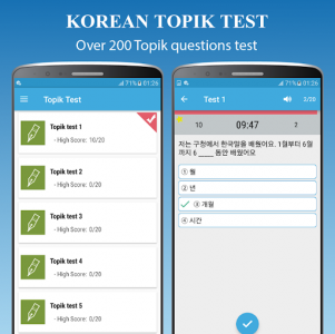 اسکرین شات برنامه Learn Korean - Speak Korean, Korean Grammar 5