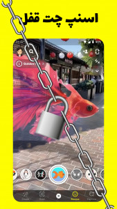 اسکرین شات برنامه قفل اسنپ چت Snapchat 1
