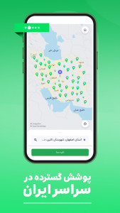 اسکرین شات 5 برنامه ‏اسنپ باکس