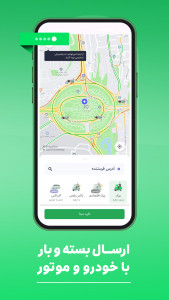 اسکرین شات 2 برنامه ‏اسنپ باکس