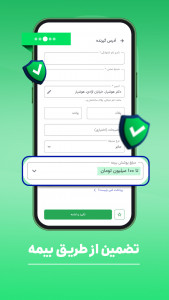 اسکرین شات 4 برنامه ‏اسنپ باکس