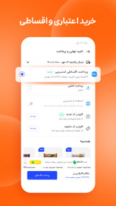 اسکرین شات 7 برنامه اسنپ‌ مارکت | Snapp Market