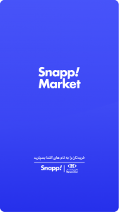 اسکرین شات برنامه اسنپ‌ مارکت | Snapp Market 1