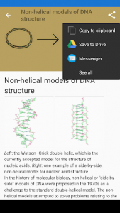 اسکرین شات برنامه Genetics 4