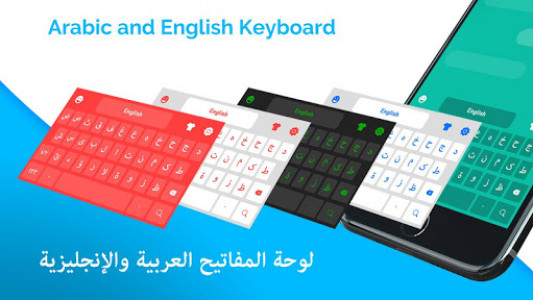 اسکرین شات برنامه Arabic Keyboard: Arabic Typing Keyboard 3
