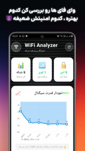 اسکرین شات 6 برنامه ‏‏‏چراغ قوه + جعبه ابزار