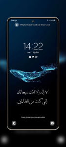 اسکرین شات 4 برنامه Islamic Wallpaper