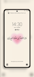 اسکرین شات 3 برنامه Islamic Wallpaper