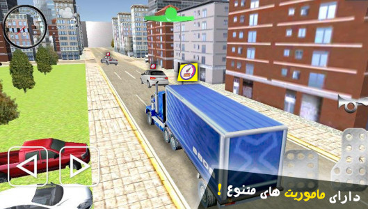 اسکرین شات بازی سلطان جاده ها 2