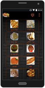 اسکرین شات برنامه غذاهای مشهور ترکیه 1