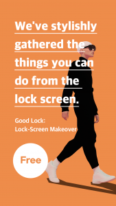 اسکرین شات برنامه Good Lock: Premium Lock Screen 1