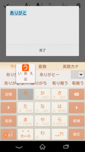 اسکرین شات برنامه Keyboard Skin Paper Orange 1