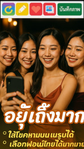 اسکرین شات 2 برنامه Add Text on Photo –Quote Maker