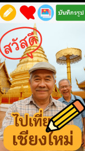 اسکرین شات 3 برنامه Add Text on Photo –Quote Maker