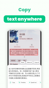 اسکرین شات 7 برنامه Instant Translate On Screen