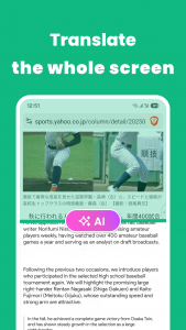 اسکرین شات 2 برنامه Instant Translate On Screen