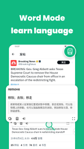 اسکرین شات 5 برنامه Instant Translate On Screen