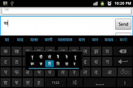 اسکرین شات برنامه Sparsh Hindi Keyboard 2