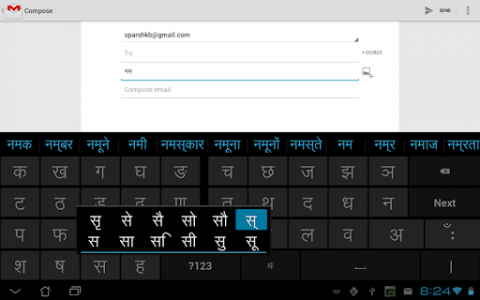 اسکرین شات برنامه Sparsh Hindi Keyboard 3
