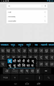 اسکرین شات برنامه Sparsh Hindi Keyboard 4