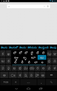 اسکرین شات برنامه Sparsh Telugu Keyboard 3