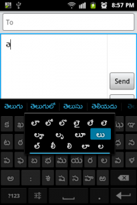اسکرین شات برنامه Sparsh Telugu Keyboard 1