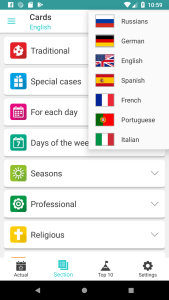 اسکرین شات 6 برنامه Postcards for congratulations