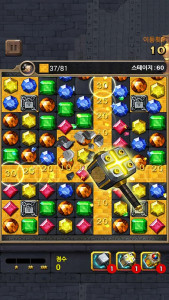 اسکرین شات 6 بازی Jewelry King