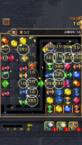 اسکرین شات 7 بازی Jewelry King