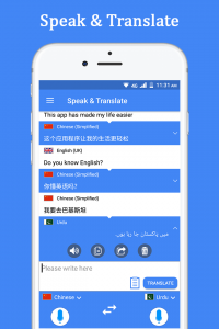 اسکرین شات 2 برنامه Speak and Translate Languages