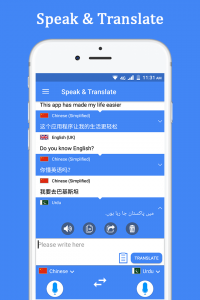 اسکرین شات برنامه Speak and Translate Languages 2