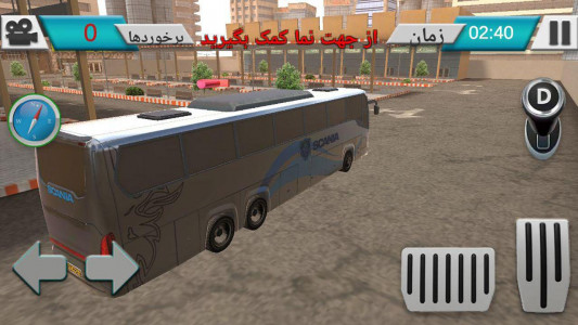 اسکرین شات بازی 2nd Gear Bus 8