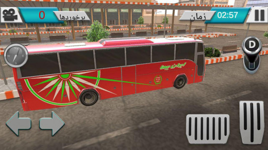 اسکرین شات بازی 2nd Gear Bus 7