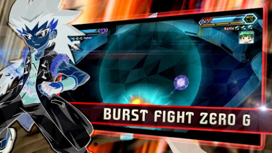 اسکرین شات بازی Spin Blade: Metal Fight Burst 3 1