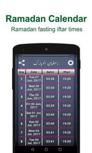 اسکرین شات برنامه Prayer Times : Azan, Islam & Qibla Finder Ramadan 5