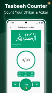 اسکرین شات 7 برنامه True Muslim | Quran & Prayers