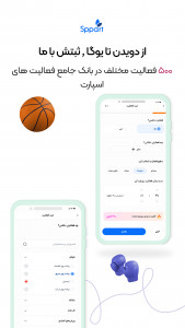 اسکرین شات 6 برنامه اسپارت | رژیم غذایی و مدیریت دیابت