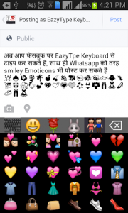 اسکرین شات برنامه EazyType Kannada Keyboard Emoji & Stickers Gifs 5