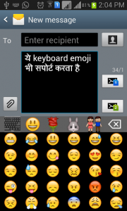 اسکرین شات برنامه EazyType Kannada Keyboard Emoji & Stickers Gifs 4