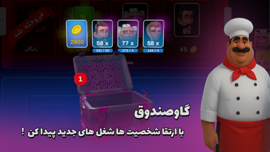 اسکرین شات 4 بازی آرپی سیتی (آنلاین نقش آفرینی)