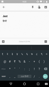 اسکرین شات برنامه Just Hindi Keyboard 4