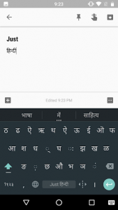 اسکرین شات برنامه Just Hindi Keyboard 3