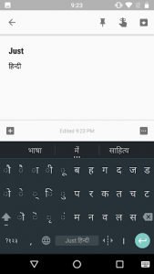 اسکرین شات برنامه Just Hindi Keyboard 5