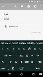 اسکرین شات برنامه Just Tamil Keyboard 4
